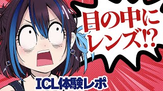 悠針れい(ゆうばりれい)の配信のサムネイル画像