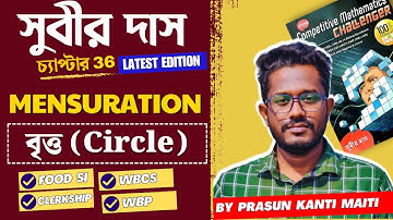 Part-4 বৃত্ত (Circle) Chapter-36 | Subir Das Math Book Solution by @CompetitiveMathematicss