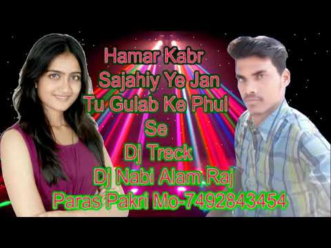 Hamar Kabar Sajahiy Tu Gulab Ke Phool Se_Dj Nabi Alam Raj