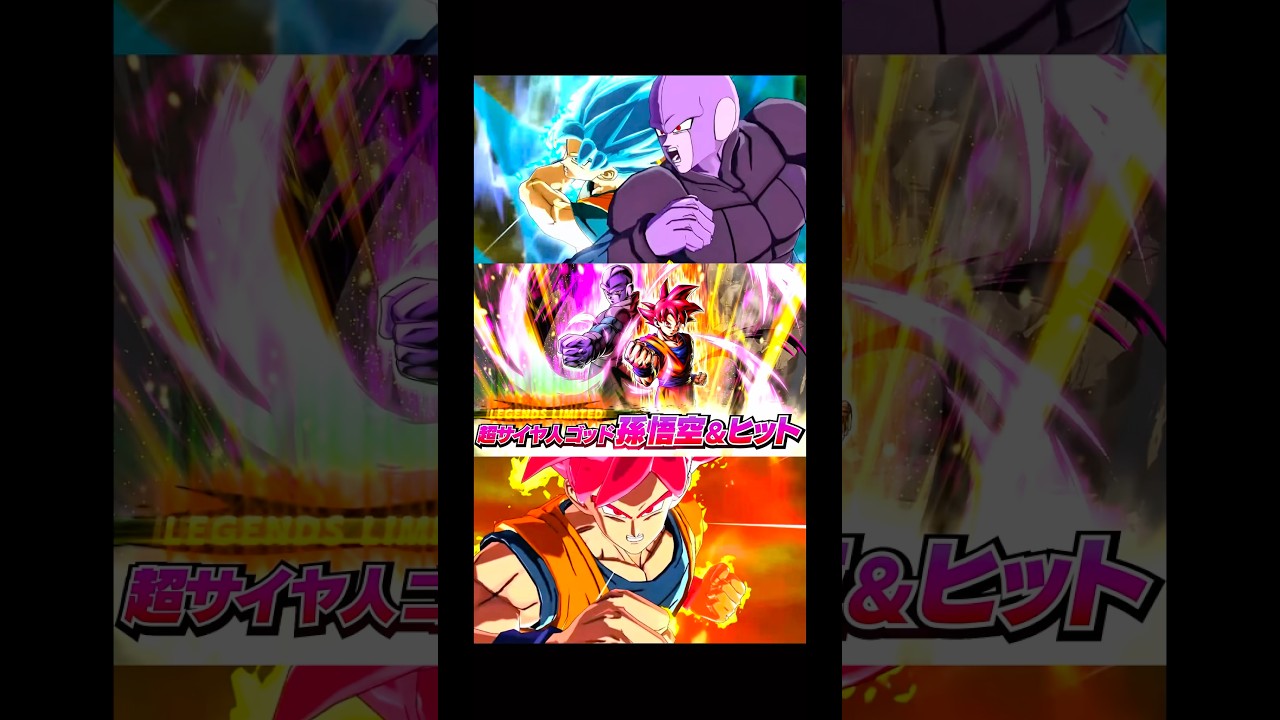 新LLキャラ】ヒット＆ゴッド悟空参戦決定‼️【ドラゴンボール 