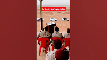 قوات الدعم السريع تخريج دورة الحراسات الشخصيات المهمة جاهزية 