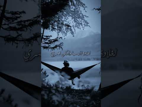 ياحفار احفر قبري الاخرس حرب