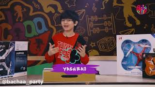 Bachaa Party Toys Unboxing 📦 screenshot 2
