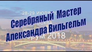 Александра Вильгельм в свои 21 год добилась того, о чем большинство людей даже боятся мечтать