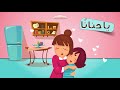 حمود الخضر - كل لغات العالم موشن جرافيك