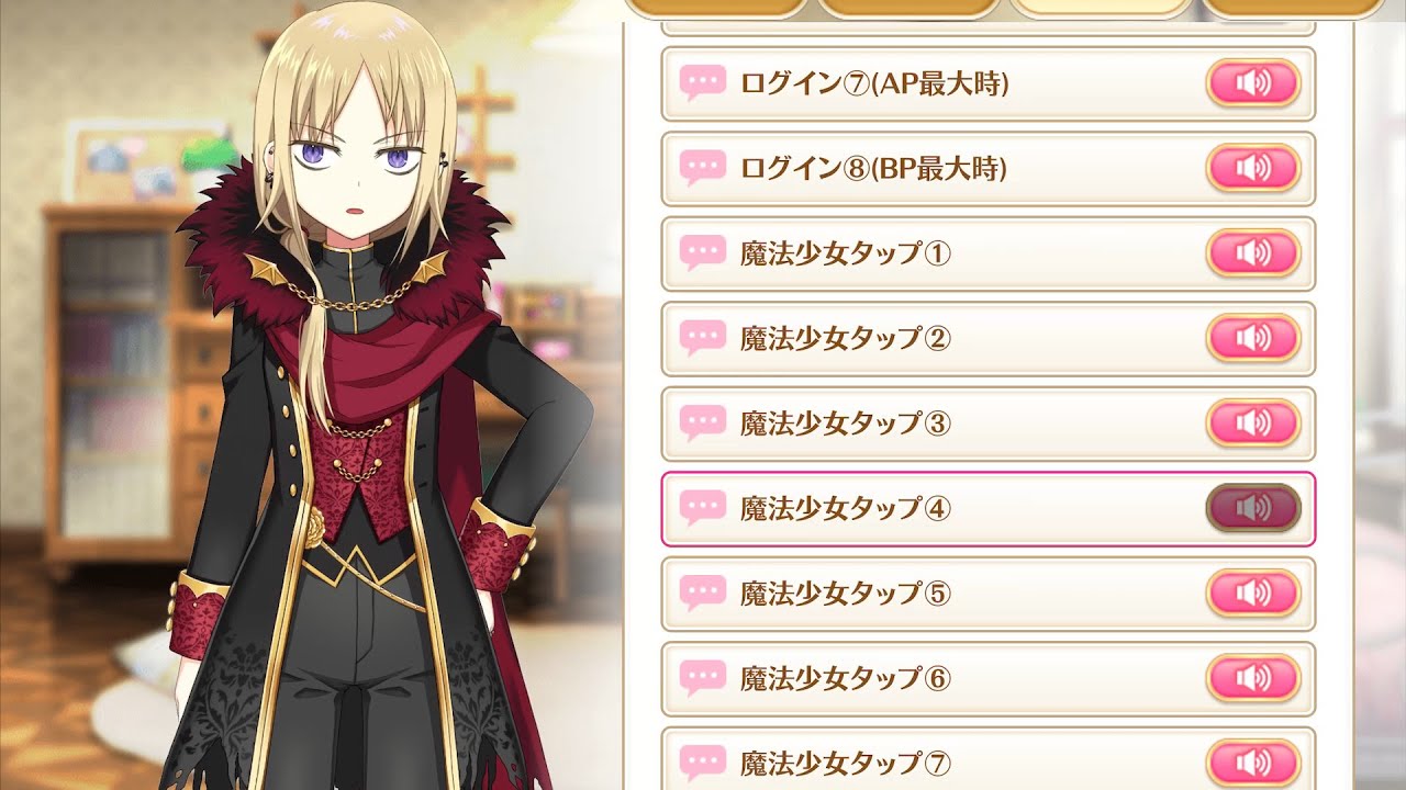 マギレコ 雪野かなえ ハロウィン衣装 ボイス Cv 森なな子 マギアレコード Youtube マギレコ 雪野かなえ ハロウィン衣装 ボイス Cv 森なな子 マギアレコード Youtube