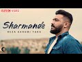 Reza karami tara  sharmandeh  official music     