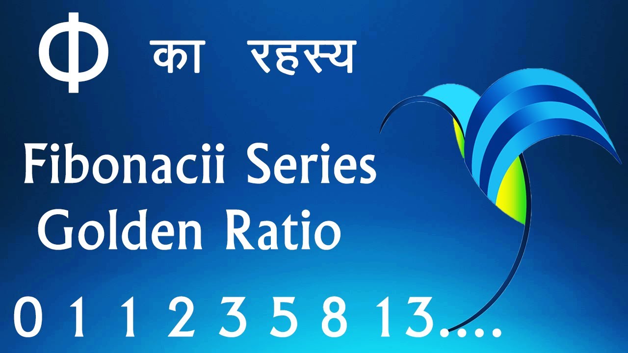 Phi Composition Explained Racurs Fibonacci sequence | Golden Ratio | Secrets of Phi - Explained in Hindi ...