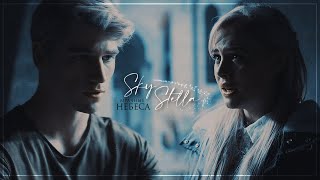 sky × stella // всё белый шум