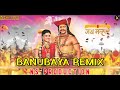 Banubaya banu baya jai malhar  ns production remix  remixena music