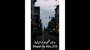 كيفك وكيف الحال محمد اشرف حالة واتس 