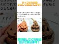 爆笑!Twitterのやり取りや会話にアフレコしてみたwwwww