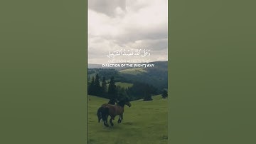 سورة النحل - خالد الجليل