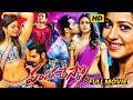 Pandaga Chesko Telugu Full Length Movie || Ram Pothineni Family/Action Drama Movie || Matinee Show