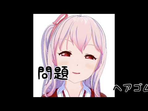 【胡桃の釦】#001 じこしょうかい！ 【胡桃ぼたん】