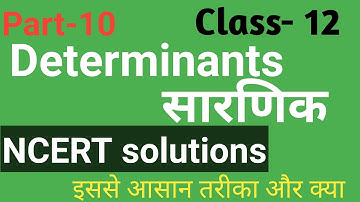 Class-12, Determinants, K.C. Sinha, Ex- 6.1, Q. N.- 29,30,31,32,33