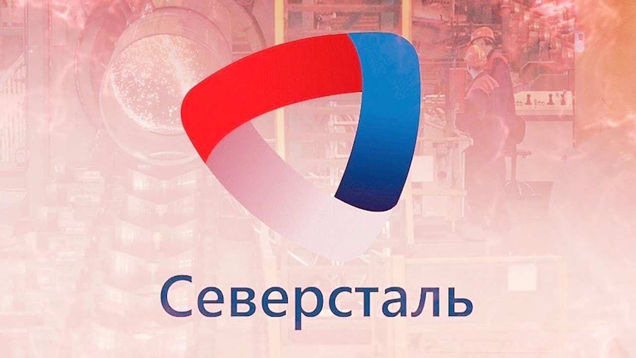 Северскую металлоконструкции акция