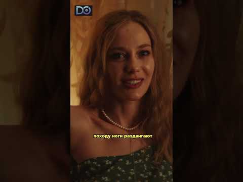 Заплатил девушке за то, что рассказала всю праву о своей профессии 😎 #кино #сериал #shorts
