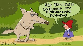 ПЕНСІЇ ЗА ВІКОМ ФОПам ТА ІНШИМ ОСОБАМ. КАК  ЕЁ УМЕНЬШАЮТ  ПРИ  НАЗНАЧЕНИИ