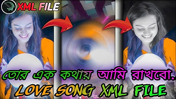TOR EK KOTHAY AMI RAKHBO HAZAR BAAZI 🥰💝 || LOVE SONG XML 📂💫|| @amitxml#alightmotion #datafile #xml