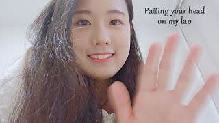 ASMR On My Lap 😊 Patting & Shh~ | Ear Blowing, Personal Attantion,  Lap Pillow, Patting your head