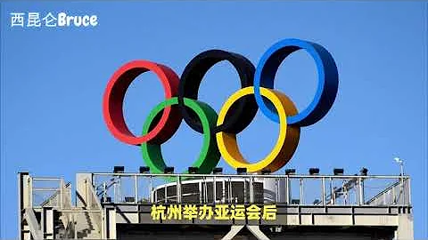 恭喜！上海成功申辦2024年奧運資格系列賽，有深遠意義 - 天天要聞