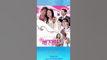 Ruby Lin Lists of Dramas Part 5 #dramalist #taiwanesedrama#taiwaneseacctress