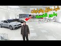 مود شراء المنازل والكراجات بطور القصة قراند 5 المحسنة GTA 5 Enhanced 𝗦𝗣𝗔 𝗜𝗜 Install 