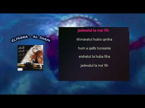 ELYANNA AL SHAM AUDIO EASY LYRICS