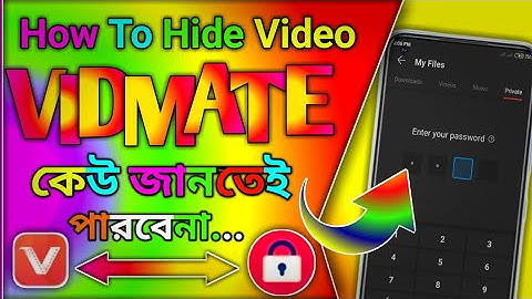How to Hide Photos Videos in Gallery Without any App | ফটো ভিডিও লুকিয়ে রাখুন |How To Hide Videos