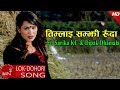 New lok dohori 20742018  timlai samjhi ruda  rajan basnet  muna thapa magar ft sarika  dipak