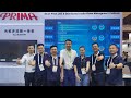PRIMA at InfoComm China 2025 | A Successful Conclusion &amp; Looking Ahead to 2026! #infocomm