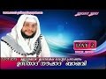 Mannarkkad Ramadan Prabhashanam - Noushad Baqavi - 12-07