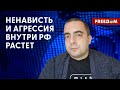 🔥 События в Махачкале. ВСПЫХНУТЬ может в любой точке России