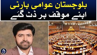 BAP stuck to its stance of postponing election - Aaj News