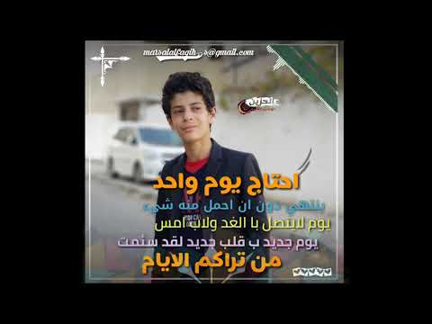 حالات واتس اب قوه عن الأيام