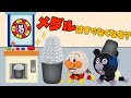 メダルゲームはすぐになくなる メダルで楽しく遊ぼう ゲームセンターで赤ちゃん達は仲良く遊べるかな アンパンマンアニメ