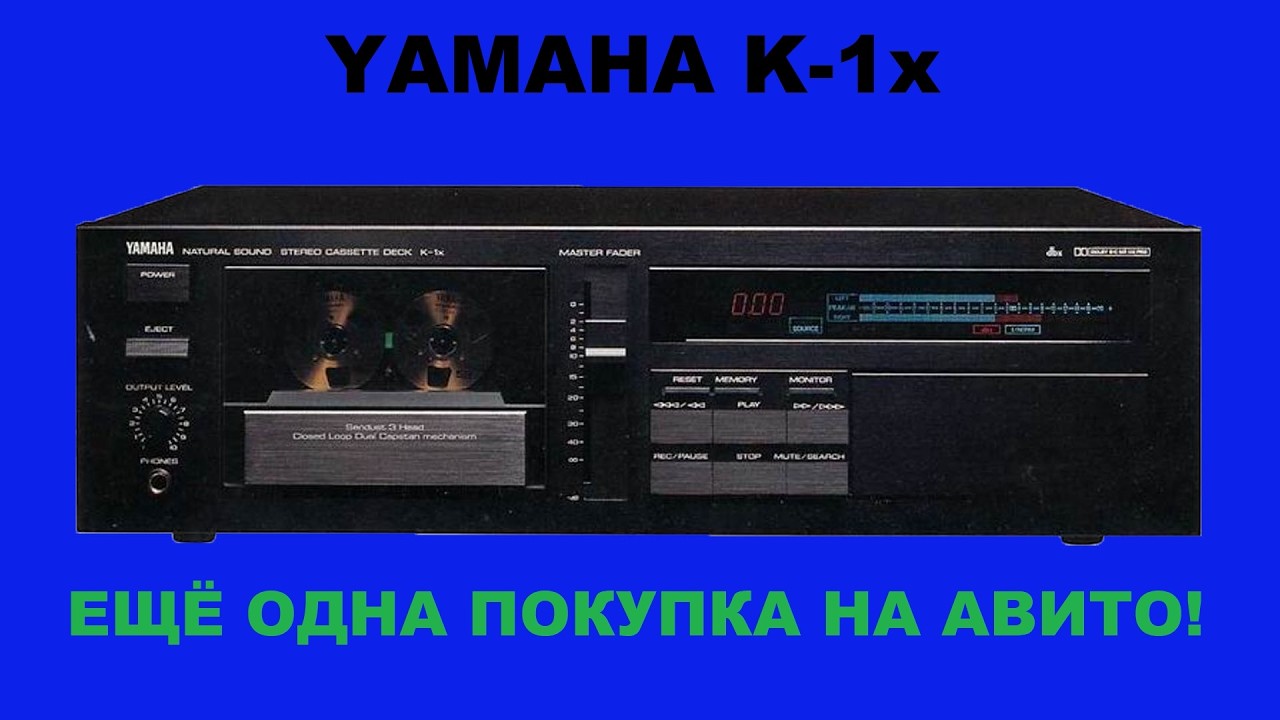 YAMAHA K1 X! ЕЩЁ ОДНА ПОКУПКА НА АВИТО!