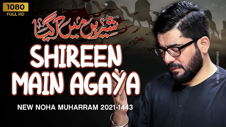 Shireen Main Agaya |     | Mir Hasan Mir Nohay 202...