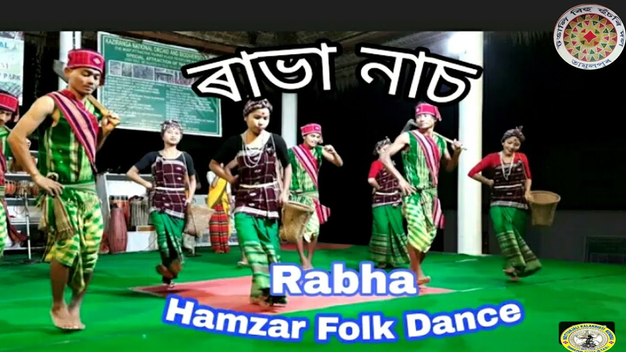 HAMJARI NRITYARABHA DOLK DANCE ASSAM
