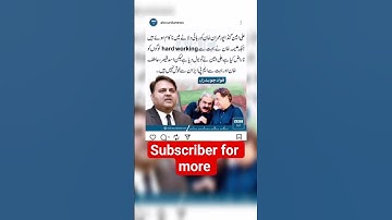 #news #imrankhanfanclub #imrankhanpti #pti #ptiofficial #pakistanprimeminister