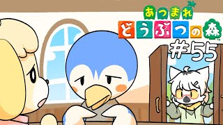 【 あつまれどうぶつの森 】わんりり島のすきま埋め #55【白瀧炬燵/One Lyric】