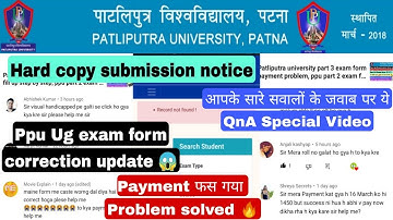 Patliputra university exam form payment problem,ppu exam form correction update,record not found#ppu