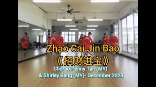 Zhao Cai Jin Bao (招财进宝) - Line Dance (Penny Tan (MY) & Shirley Bang (MY) - December 2023)