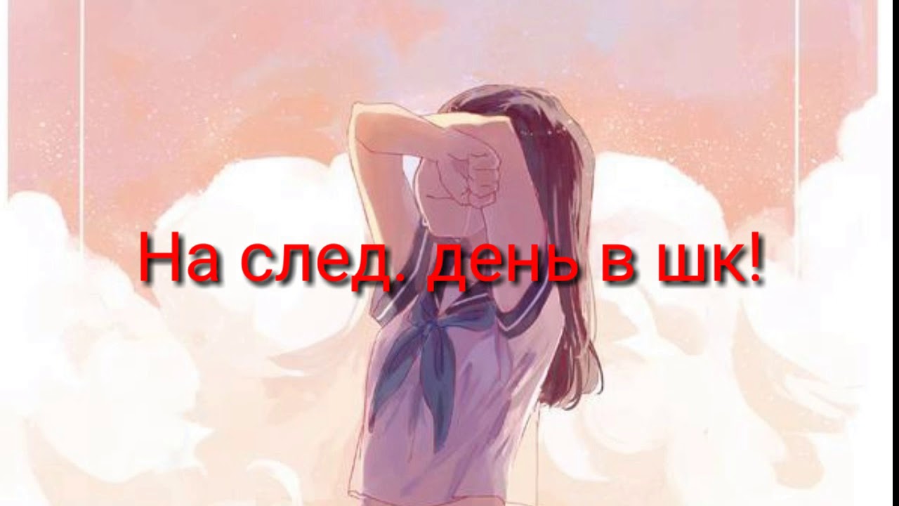 Ава спасай меня. Ава спасай меня