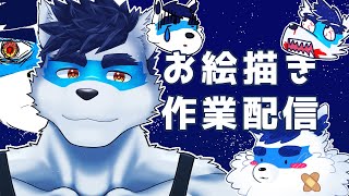 【  お絵描き 雑談 】オリジナルキャラ設定を考える＆LOL【 Vtuber 珊 sachi 】