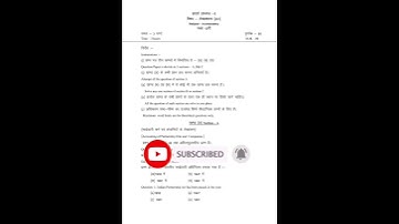 CG BOARD class 12th  accountancy (लेखाशास्त्र) model sample paper set - A-B 2021 | cg students |