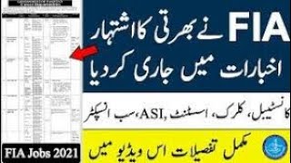 FIA Jobs 2021|| How to height measurement for girls and boys|| Education ||Knowledge gate by Nida