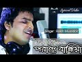 Porane bandhia  rakib musabbir  new song 