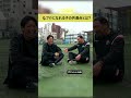 プロサッカー選手になれる子の共通点（田中順也 / 生方修司）